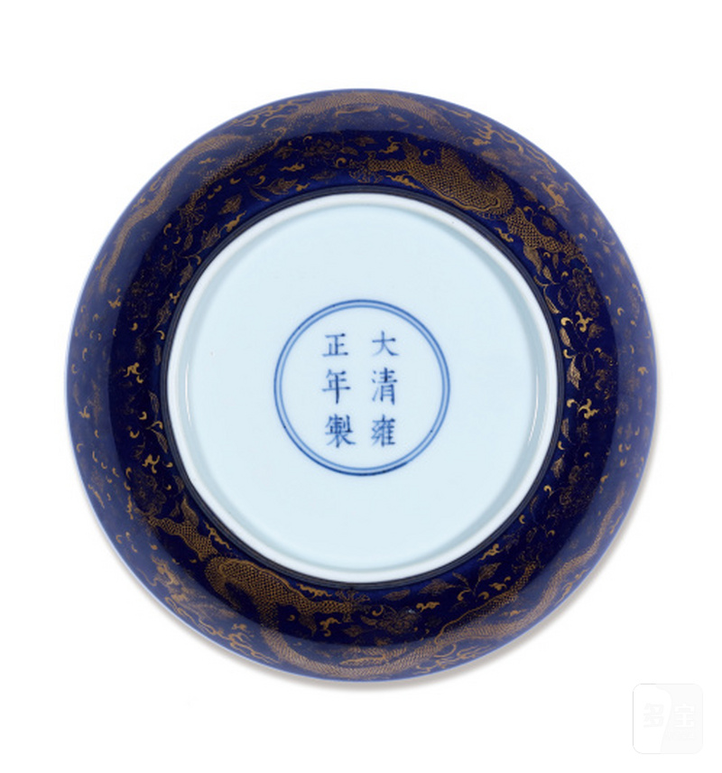 清雍正 宝石蓝釉内暗刻龙纹盘 - 图1